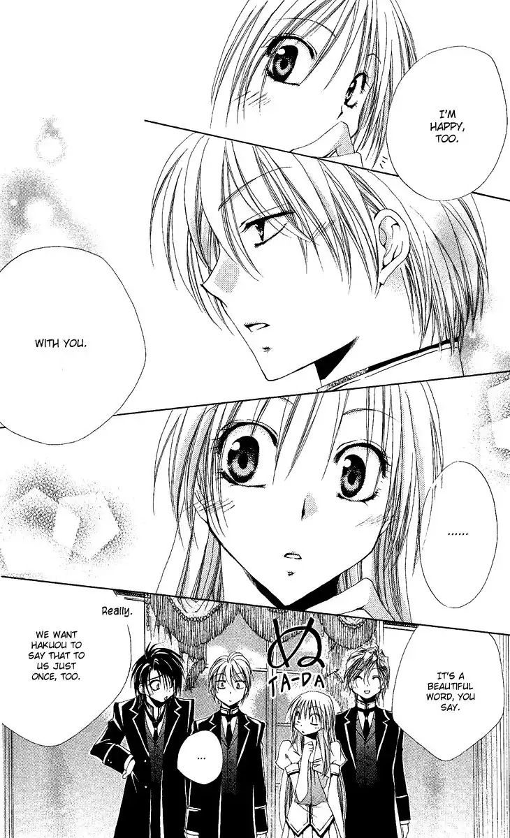 Shitsuji-sama no Okiniiri Chapter 17 53